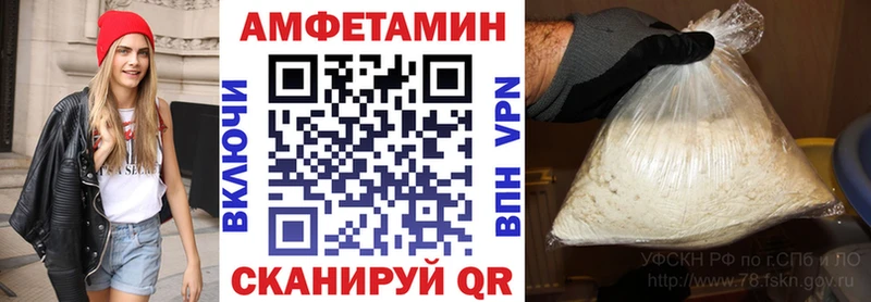 Купить  Кубинка  Амфетамин Premium 