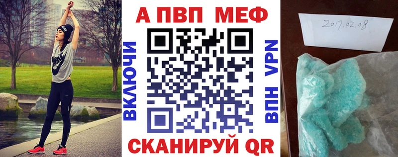 Купить закладки  Кубинка  Alfa_PVP Соль 
