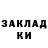 Кодеин напиток Lean (лин) Melissa Iliev
