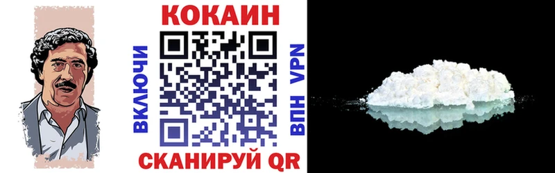 Купить  Кубинка  Кокаин 99% 