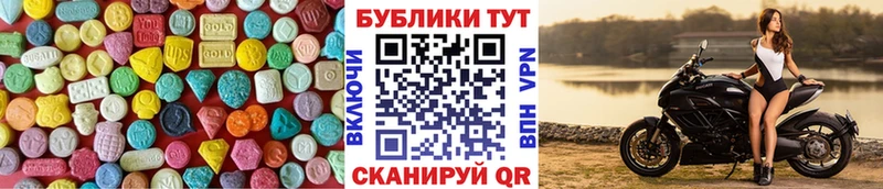 Экстази Дубай  Купить  Кубинка 