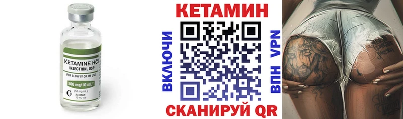 Кетамин ketamine Кубинка