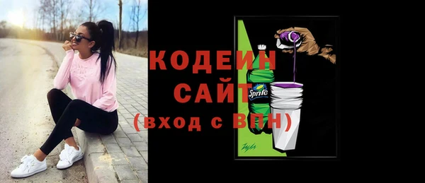 ECSTASY Горнозаводск
