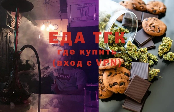 соль ск Гусь-Хрустальный