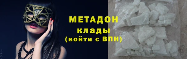 соль ск Гусь-Хрустальный
