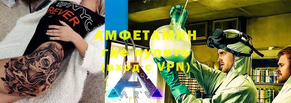 ALPHA PVP Гусев