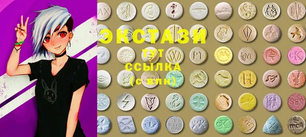 кристаллы Гусиноозёрск
