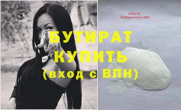 прущие грибы Горно-Алтайск