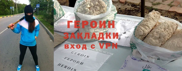 не бодяженный Горняк