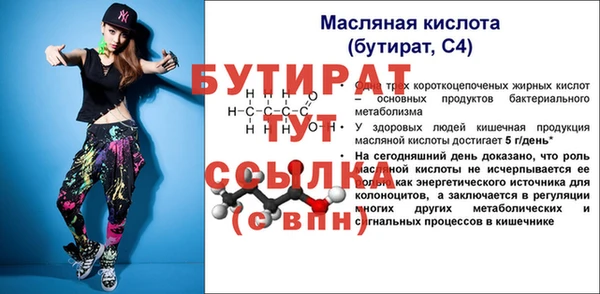 кристаллы Гусиноозёрск