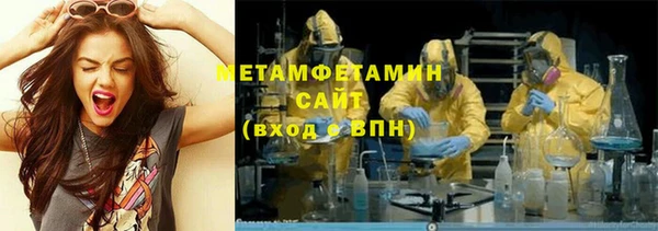соль ск Гусь-Хрустальный