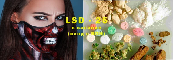 кристаллы Гусиноозёрск