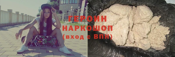 соль ск Гусь-Хрустальный