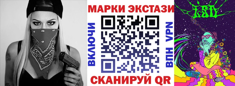 Марки N-bome 1,5мг Кубинка