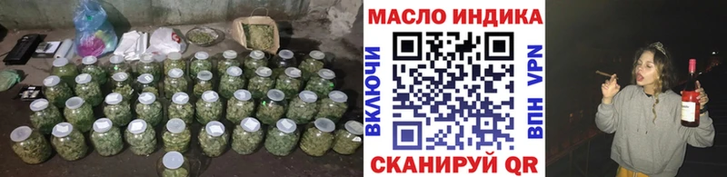 Купить где  Кубинка  Дистиллят ТГК вейп с тгк 