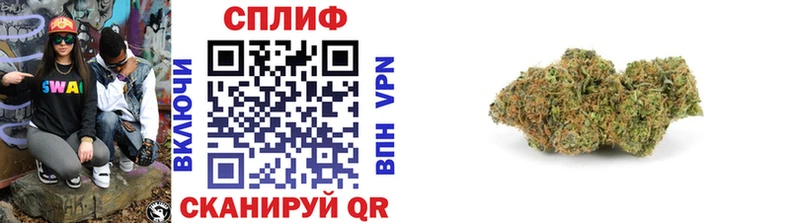 МАРИХУАНА LSD WEED  Купить где  Кубинка 